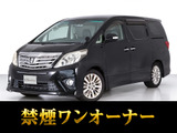 最長7年最大437項目全国対応保証完備!車両問い合わせコード「50080」