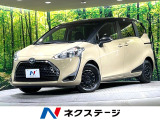 両側電動ドア 純正SDナビ バックカメラ 衝突被害軽減システム 禁煙車