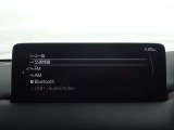 【マツダコネクト】ラジオ・テレビ/Bluetoothオーディオ、その他アプリケーションなどの機能で楽しむことができます。