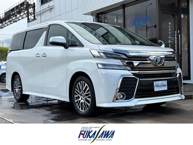 ヴェルファイア 2.5 Z Gエディション 