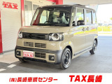 9インチナビ フルセグ マルチビューカメラ 両側パワースライド ETC シートヒーター ステアヒーター LED スマートキー ハーフレザーシート パドルシフト レーダークルーズコントロール