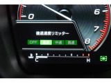 後退時に誤ってアクセルを踏み過ぎても急発進しません。後退時リミッター機能。速度は3段階から設定できます。