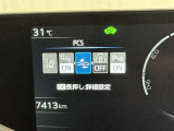 ★衝突被害軽減ブレーキ★先行車との距離を常に検出!前方の自動車などを検知し追突の危険性が高まった場合、警告やブレーキ作動で衝突被害の軽減を図る装置です!