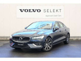 詳細お問い合わせは、VOLVO CAR 姫路まで。079-292-5481