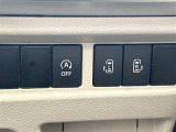 【両側パワースライドドア】小さなお子さまでもボタン一つで乗り降りラクラクです!両手に荷物を抱えている状態でもボタンを押せば自動で開閉するので、お買い物やお出かけの際にはとっても重宝します!