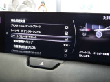 走行中(前進時)、対人及び車両に対する衝突の危険をフォワードセンシングカメラで察知。被害を軽減するためにブレーキ制御を行います。