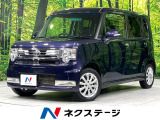 HIDヘッド オートエアコン CD 地デジ 14インチアルミ