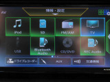音響ソースです♪♪DVD再生可能♪♪Bluetoothオーディオが装着されているのでスマホの曲再生も可能♪♪(スマホの機種やナビバージョンによって接続されない場合もございますのでご了承ください)