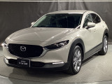 燦爛とした美意識を感じさせるCX-30!『美しく走る』ことの歓び、優雅なひと時をお楽しみください。