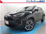 【ご案内】当社では販売後のアフターフォロー等の観点から近隣都県への販売に限らせて頂いております。業販及び転売目的の方への販売もお断りしております。