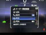 ★衝突被害軽減ブレーキ★先行車との距離を常に検出!前方の自動車などを検知し追突の危険性が高まった場合、警告やブレーキ作動で衝突被害の軽減を図る装置です!
