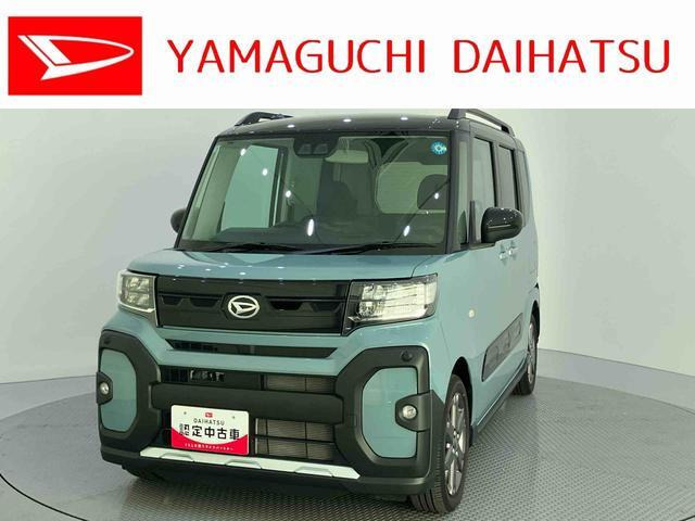 タント ファンクロス ターボ