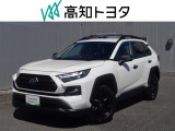 高知県内の方への販売に限らせていただきます。