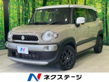 純正9型SDナビ 全周囲カメラ 衝突被害軽減システム 禁煙車 ドラレコ