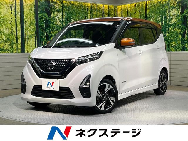 デイズ ハイウェイスターX プロパイロットエディション