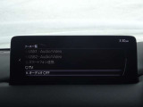 【マツダコネクト】ラジオ・テレビ/Bluetoothオーディオ、その他アプリケーションなどの機能で楽しむことができます。