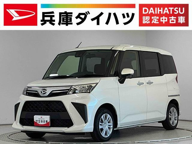 トール 1.0 G 