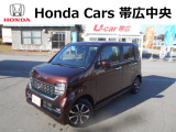 ご覧いただきありがとうございます!ホンダカーズ帯広中央 ホンダユーカー帯広でございます。お問い合わせは、0155-37-9090までお願い致します☆