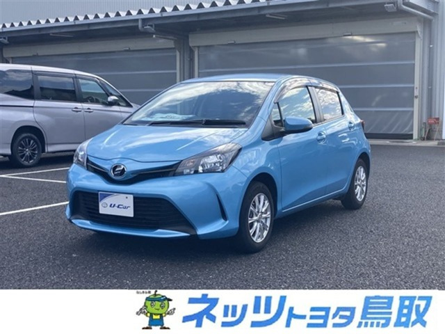 ヴィッツ 1.0 F 