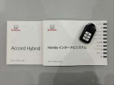 各種取説、スペアキー等も完備されております!前オーナーさんの扱いの良さが分かりますね♪