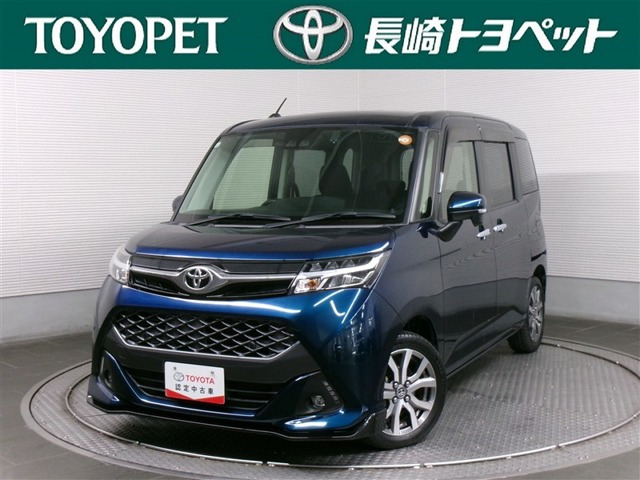 タンク 1.0 カスタム G-T 