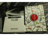 メンテナンスノート&取扱説明書。