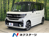 両側電動ドア 純正8型SDナビ バックカメラ 衝突被害軽減システム