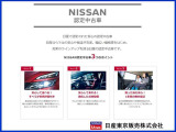日産ワイド保証、全国の日産でご対応致します。ですので安心!!