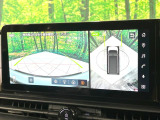 【アラウンドビューモニター】専用のカメラにより、上から見下ろしたような視点で360度クルマの周囲を確認することができます☆死角部分も確認しやすく、狭い場所での切り返しや駐車もスムーズに行えます。