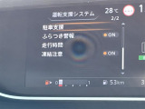 ◆北は北海道から南は沖縄まで、ご購入いただいたお車は全国にご納車が可能です!お電話、メール、動画などでリモートでお車のご案内も可能です!親切、丁寧に対応させて頂きますのでお気軽にご相談ください!