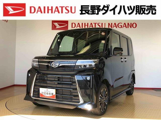 ダイハツ タントカスタム 