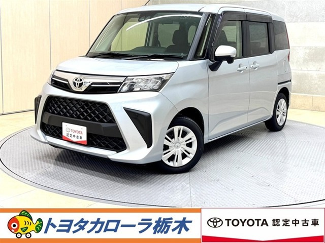 ルーミー 1.0 G 