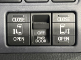 【両側パワースライドドア】スマートキーや運転席のスイッチで後席両側スライドドアの開閉が可能♪電動だから力を入れてドアを開ける必要が無く、小さなお子様でも簡単に開け閉めでき快適です♪