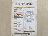 トヨタ自動車が認定した検査員が、厳正に検査した車両検査証明書を発行しています。キズの程度や場所を展開図で分かりやすく表示しているのでおクルマの状態がすぐ分かります。