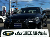 レクサス IS