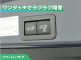 パワーバックドア付です!ボタン一つで開閉が出来てとても便利ですね。しっかりと最後まで閉まりますので、半ドアの恐れも無くなります!