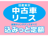 中古車の新しい買い方「込みッと定額」毎年の自動車税も「込みッと定額」任意保険も「込みッと定額」詳しくはスタッフまで