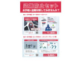 ナンバープレートやタイヤが盗難に合うと後が本当に大変です&hellip;。万が一のホイールやナンバープレートの盗難に備えて盗難防止セットもお勧めです。