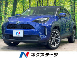 トヨタ ヤリスクロス