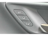 シートボジションメモリーが搭載されており、運転者によってシートやミラーの角度等を登録する事ができます。