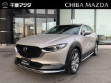 ★☆★状態の良いCX-30純正エアロ付き入荷しました!★☆★