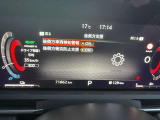 大型ディスプレイでパッと情報が目に入るメーターです!昼夜問わず見やすく安心です!