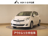 アウトレットのため保証はありません!