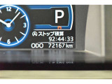 フル液晶メーター 車両の情報が一目で確認しやすい最新のスピードメーター