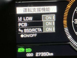 【レーンディパーチャーアラート】道路上の白線(黄線)をカメラで認識し、ドライバーがウインカー操作を行わずに車線を逸脱する可能性がある場合、ブザーとディスプレイ表示により注意を喚起サポートします。