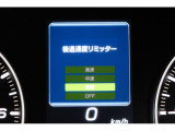 後退時に誤ってアクセルを踏み過ぎても急発進しません。後退時リミッター機能。速度は3段階から設定できます。