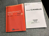 取扱説明書・整備手帳(保証書)があります