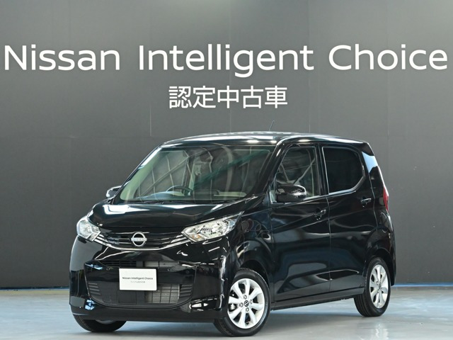 日産 デイズ 