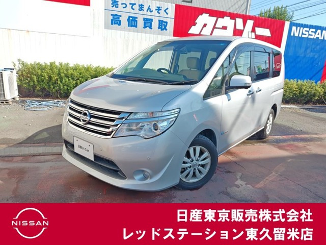 セレナ 2.0 20G S-HYBRID アドバンスドセーフティパッケージ 