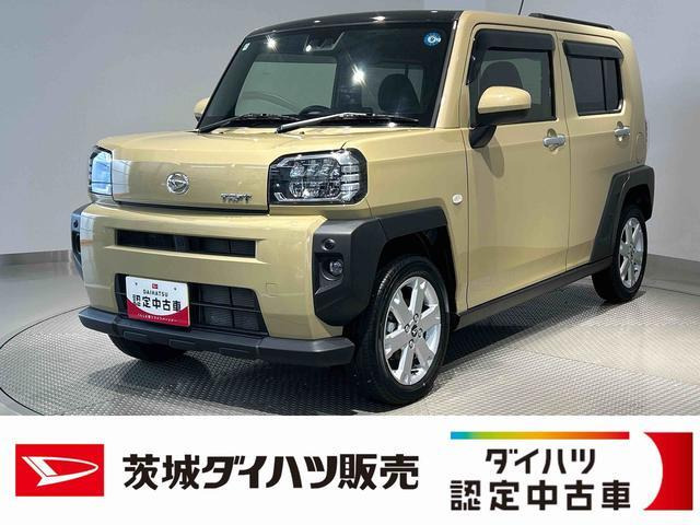 タフト G 